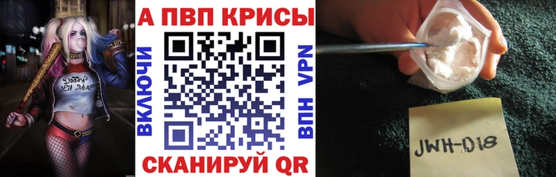 ОМГ ОМГ ТОР  Нерчинск  A-PVP VHQ 