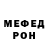 Метамфетамин мет Gin Derof