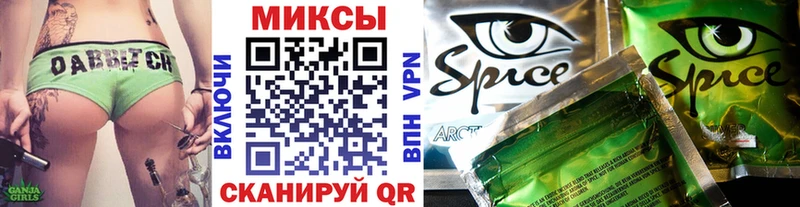 Бутират BDO  Нерчинск 