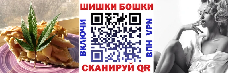 Еда ТГК марихуана  наркотики  Нерчинск 