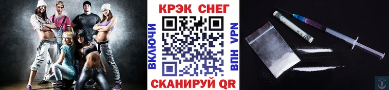 Cocaine 97%  как найти наркотики  mega зеркало  Нерчинск 