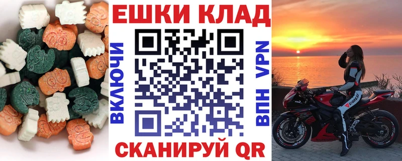 дарнет шоп  Нерчинск  ЭКСТАЗИ 250 мг 