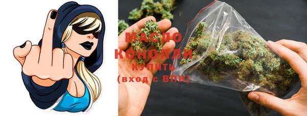 гидра Белокуриха
