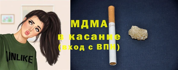 тгк Балахна