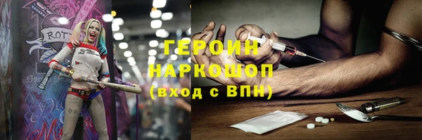 кокаин Белоозёрский