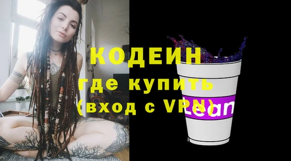 кокаин Белоозёрский