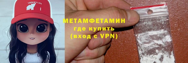 гидра Белокуриха
