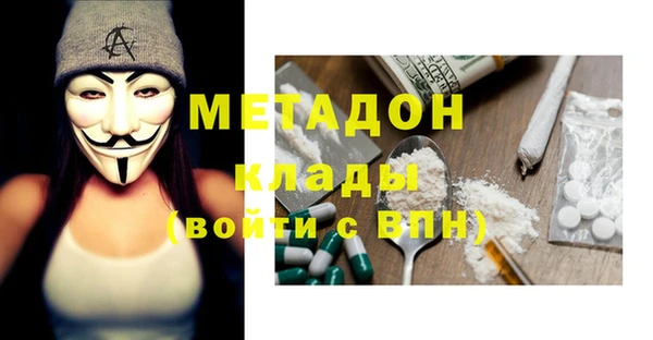 кокаин Белоозёрский