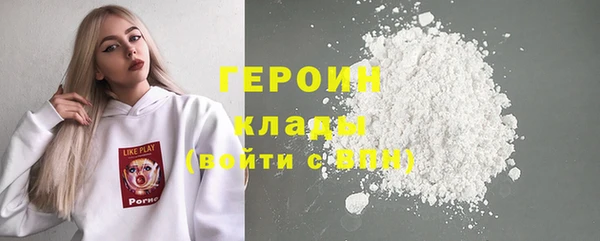 кокаин Белоозёрский