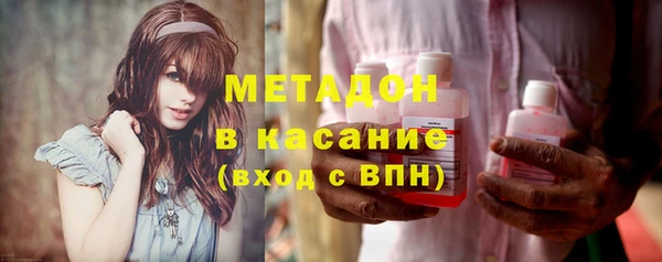 гидра Белокуриха