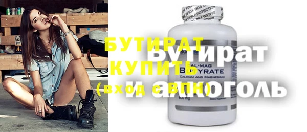 стаф Баксан