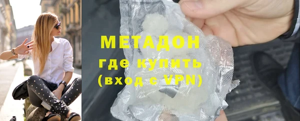 кокаин Белоозёрский