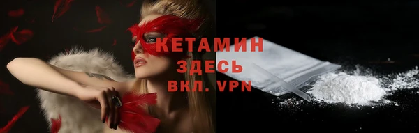 кокаин Белоозёрский