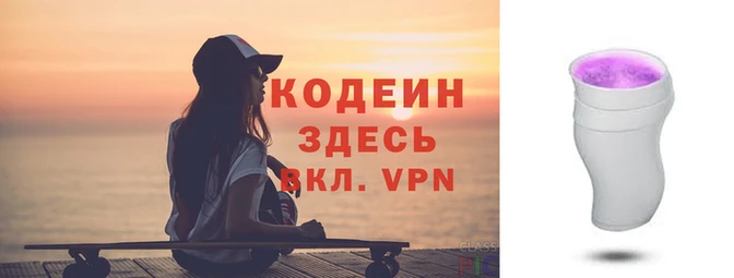 гидра Белокуриха