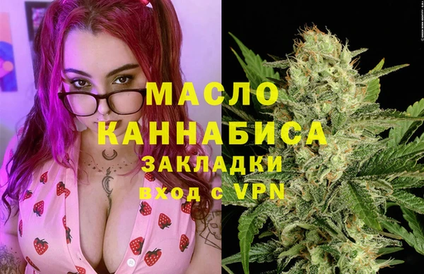 гидра Белокуриха