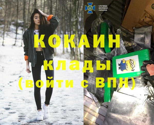 гидропоника Беломорск