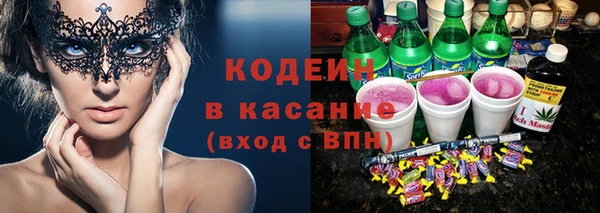 гидра Белокуриха