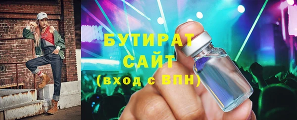 кокаин Белоозёрский