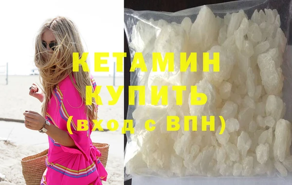 гидра Белокуриха
