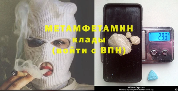 кокаин Белоозёрский
