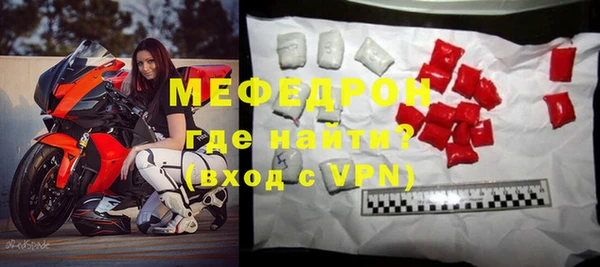 гидра Белокуриха
