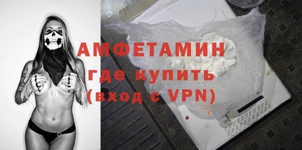 кокаин Белоозёрский