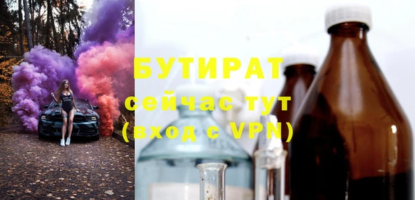 гидропоника Беломорск