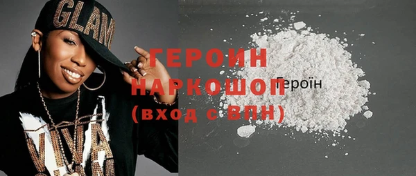 кокаин Белоозёрский
