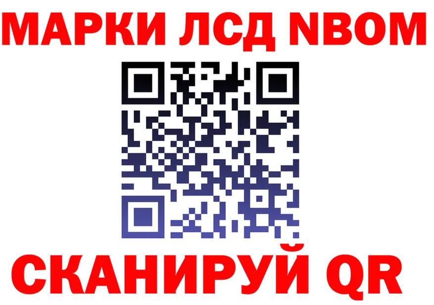 МЕФ 4 MMC ССЫЛКА мориарти OMG Нерчинск