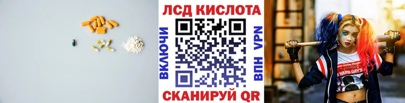 Лсд 25 экстази ecstasy  как найти закладки  Нерчинск 