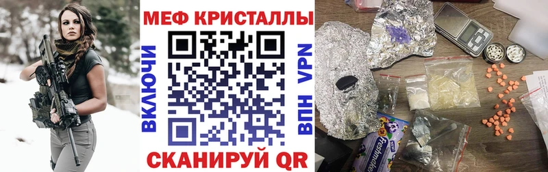 Мефедрон VHQ  даркнет сайт  Нерчинск 