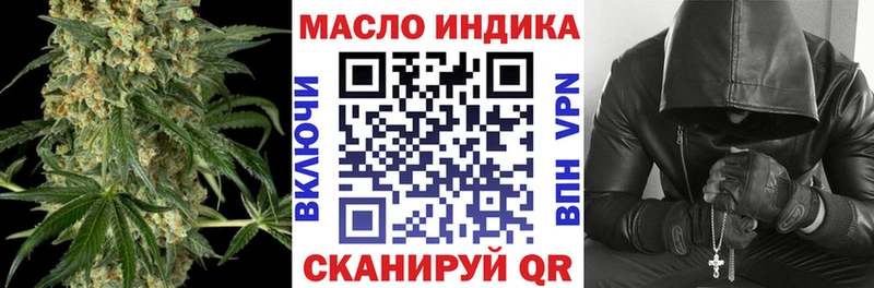 магазин  наркотиков  Нерчинск  ТГК THC oil 