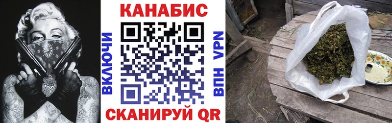 купить наркотик  mega ТОР  Бошки Шишки Amnesia  Нерчинск 